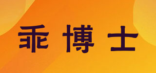 Gaberth/乖博士品牌logo