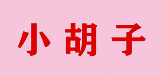 小胡子品牌logo
