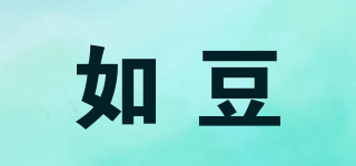 如豆品牌logo