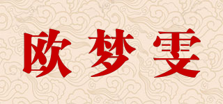 歐夢雯品牌logo