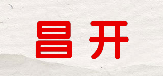 昌開品牌logo