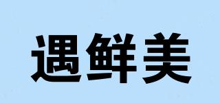 遇鮮美品牌logo