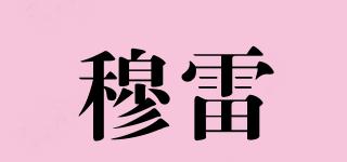 穆雷品牌logo