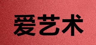 iartschool/愛藝術(shù)品牌logo