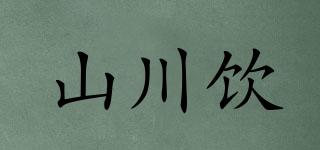 山川飲品牌logo