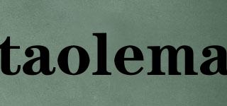 taolema品牌logo