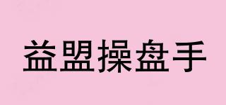 益盟操盤手品牌logo