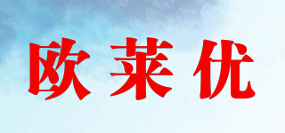 ONLYOU/歐萊優(yōu)品牌logo