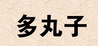 多丸子品牌logo