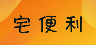 宅便利品牌logo