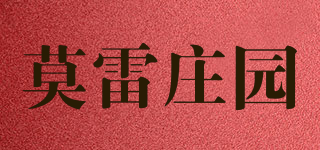 莫雷莊園品牌logo