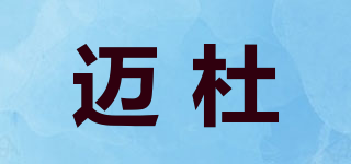 邁杜品牌logo