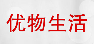 優(yōu)物生活品牌logo