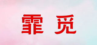 霏覓品牌logo