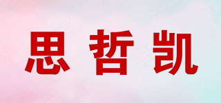 Thinks kay/思哲凱品牌logo