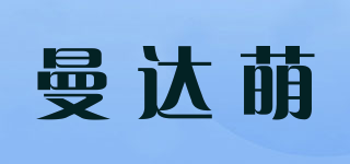 曼達(dá)萌品牌logo