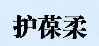 護(hù)葆柔品牌logo