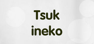 Tsukineko品牌logo