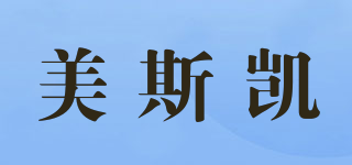 Maxcare/美斯凱品牌logo