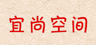 宜尚空間品牌logo