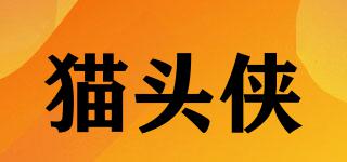 貓頭俠品牌logo