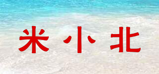 米小北品牌logo
