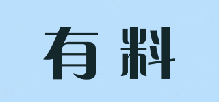 有料品牌logo