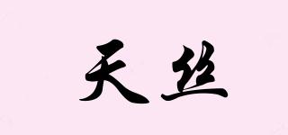 My-天絲品牌logo