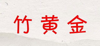 Bamboo Gold/竹黃金品牌logo