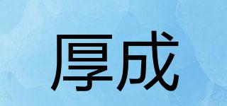 THICK/厚成品牌logo