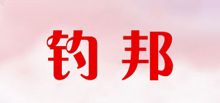 釣邦品牌logo