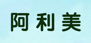 ELIMINATE/阿利美品牌logo