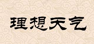 理想天氣品牌logo