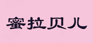 蜜拉貝兒品牌logo