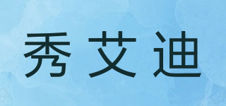 ShowIdea/秀艾迪品牌logo