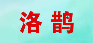洛鵲品牌logo