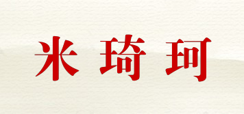 米琦珂品牌logo