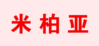MEBYMBOYA/米柏亞品牌logo