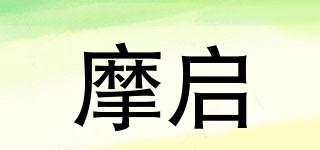 MOOXQIIE/摩啟品牌logo