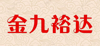 金九裕達(dá)品牌logo