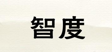 智度品牌logo