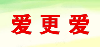 Love Than Love/愛更愛品牌logo