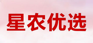 星農(nóng)優(yōu)選品牌logo