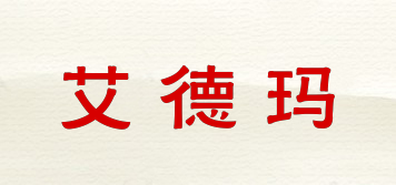 ADEMA/艾德瑪品牌logo