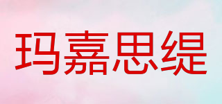 MAJE STEPHANIE/瑪嘉思緹品牌logo