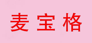 麥寶格品牌logo