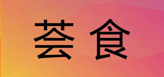 FINE FOOD/薈食品牌logo