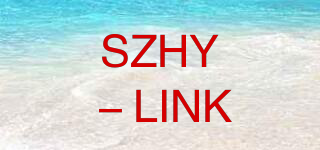SZHY－LINK品牌logo