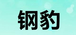 鋼豹品牌logo