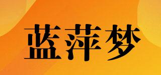 藍(lán)萍?jí)羝放苐ogo